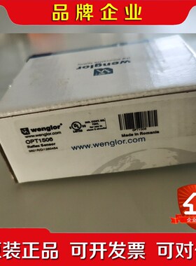 威格勒光电传感器OPT1506原装 议价
