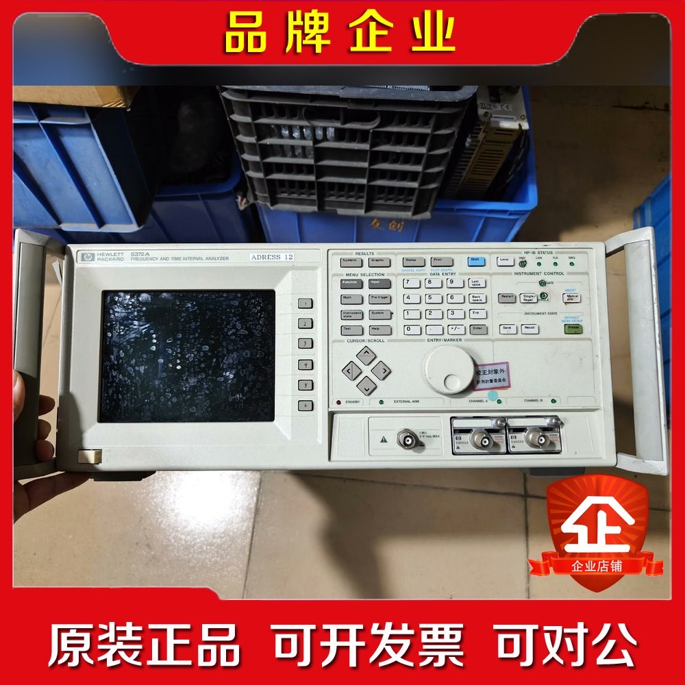 惠普HP 5372A 频率与时间间隔分析仪 议价