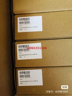 张打邮 8张550 HUVQ 原包装