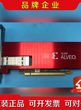 Xilinx Alveo U50中心加速卡A-U50 议价