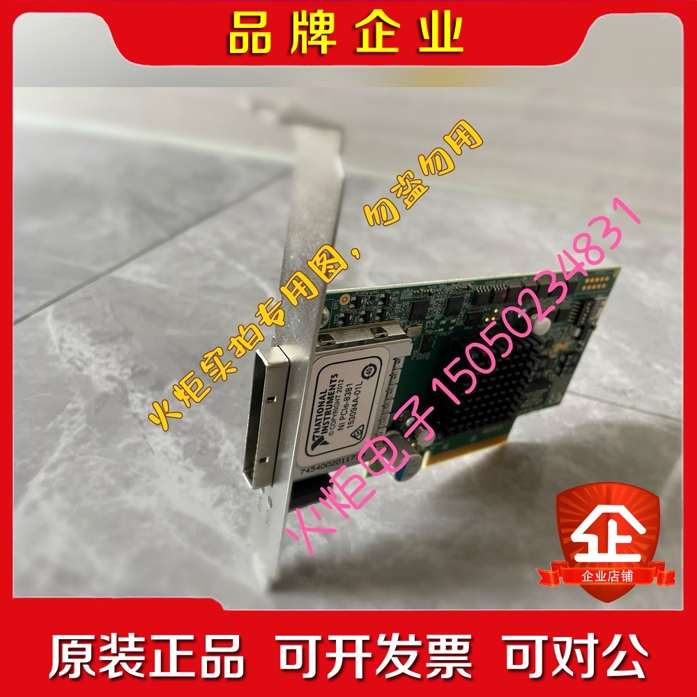 NI PCIE-8381价格以咨询为准 议价