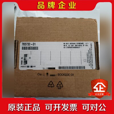 NI9221 TRC-8542 TRC-8546 正 议价