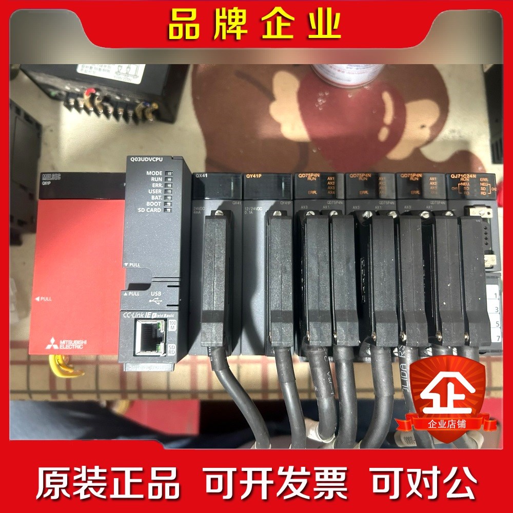 三菱Q系列PLC、模块Q38P、Q61P、Q03UDV 议价