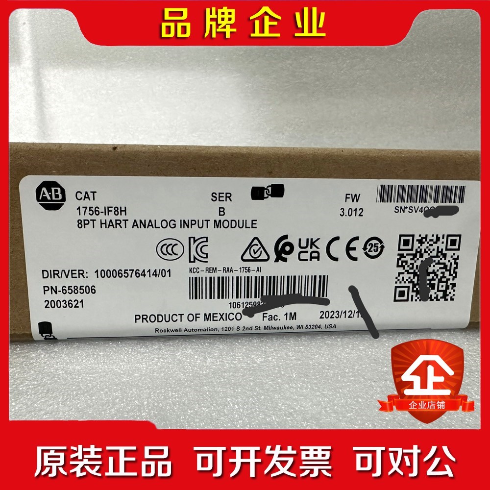1756-IF8HAB原装原标.假一罚十.现货 议价