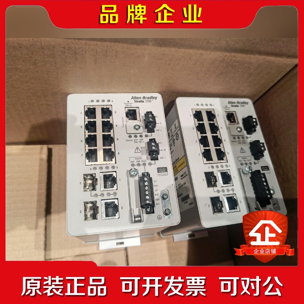 1783-BMS10CGN 成色漂亮功能包好 需要请联系 A 议价