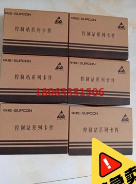 浙大浙大中控JX300XP系列卡件XP351/XP372/