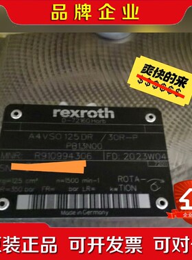 原装力士乐R910994306 议价