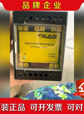 德国 FEAS福雅思 PSLC242电源 24V 1.5A 议价