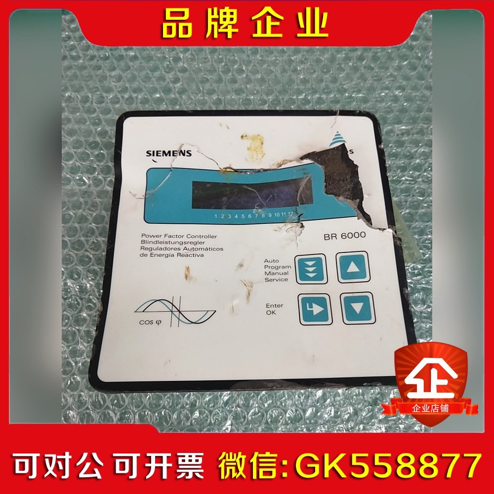 EPCOS控制器 议价