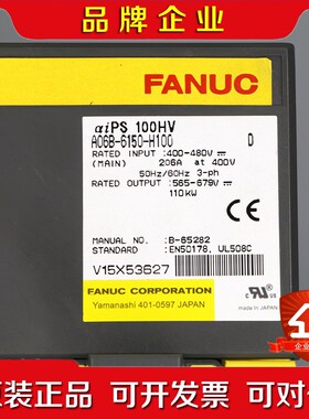 发那科原装aiPS 100HVA06B-6150-H1 议价