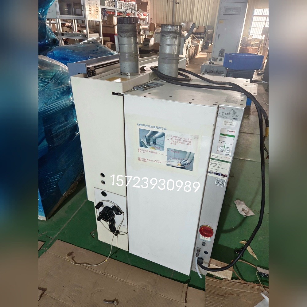 电感耦合等离子体发射光谱仪FME德国斯派克SPECTRO 议价