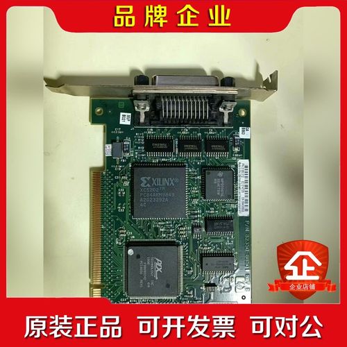 E2078A 82350-66501有兴趣的联系沟通 议价