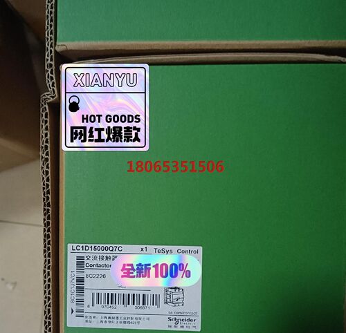 施耐德交流接触器LC1D150Q7C M7C F7C原装