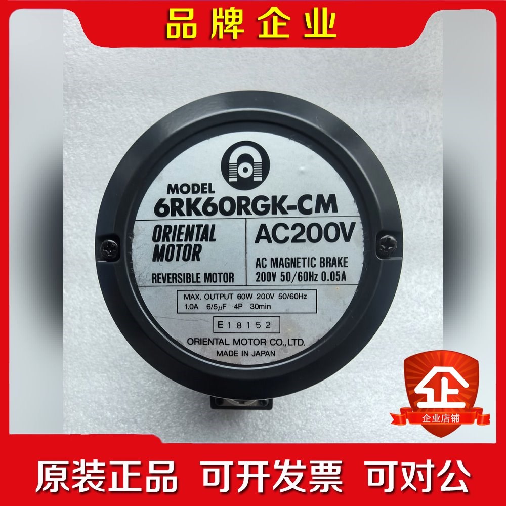 58-01032日本 6RK60RGK-CM东方马达 ASM 议价