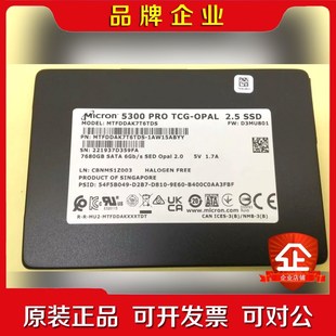 PRO 7.68TB 6Gbs 议价 SATA 美光5300