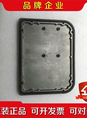 3HNM01438—1 议价