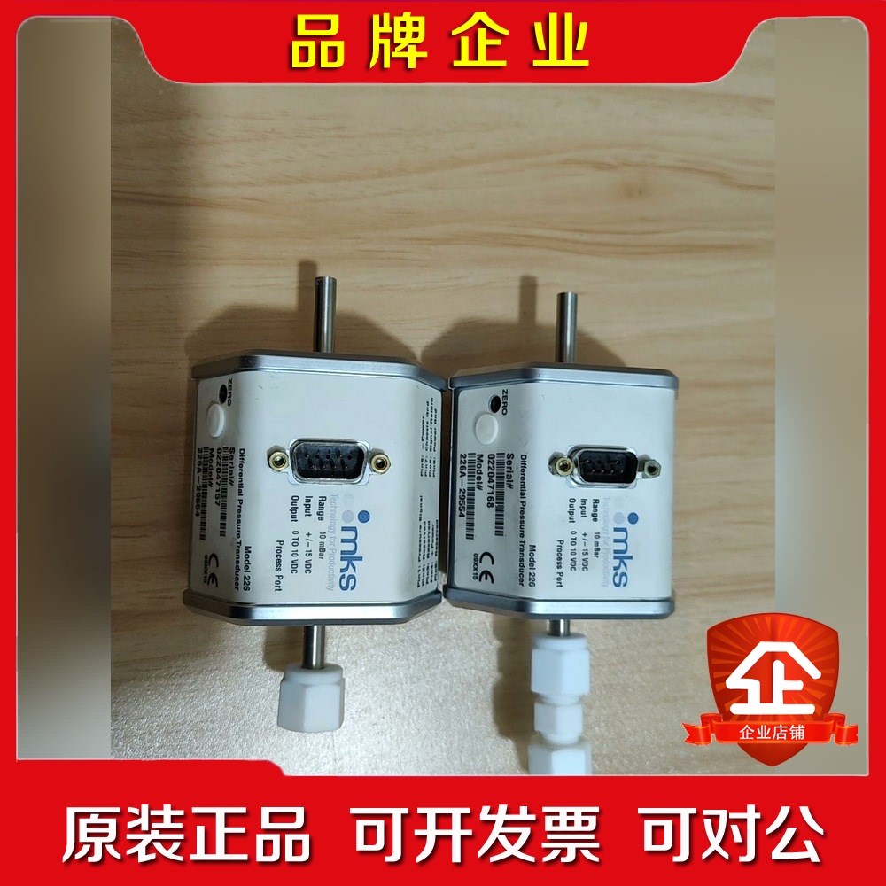 美国MKS压差真空计 A- 成色九新以上 议价