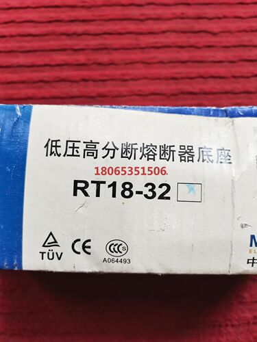 低压高分断熔断器底座MRO RT18—32.