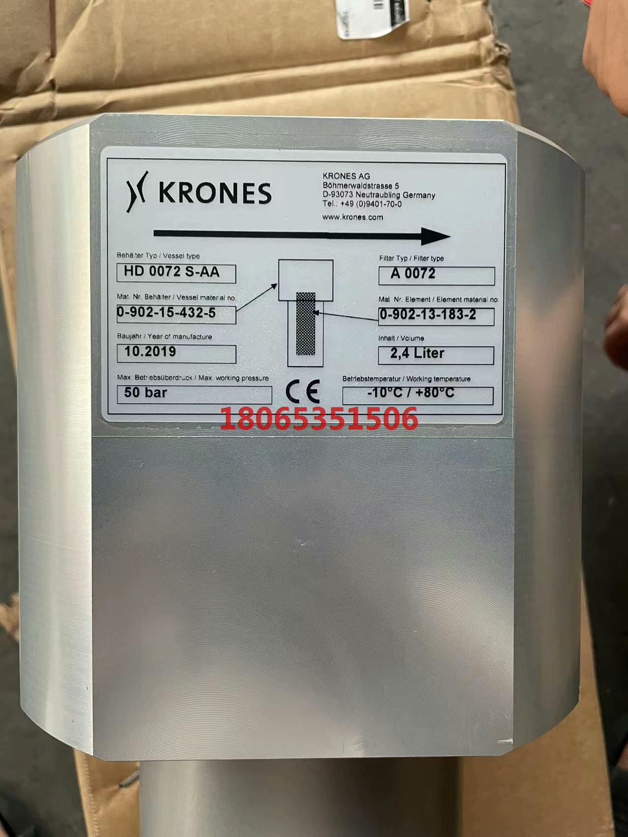 Donaldson Krones 克朗斯 HD 0072-S - 实物图