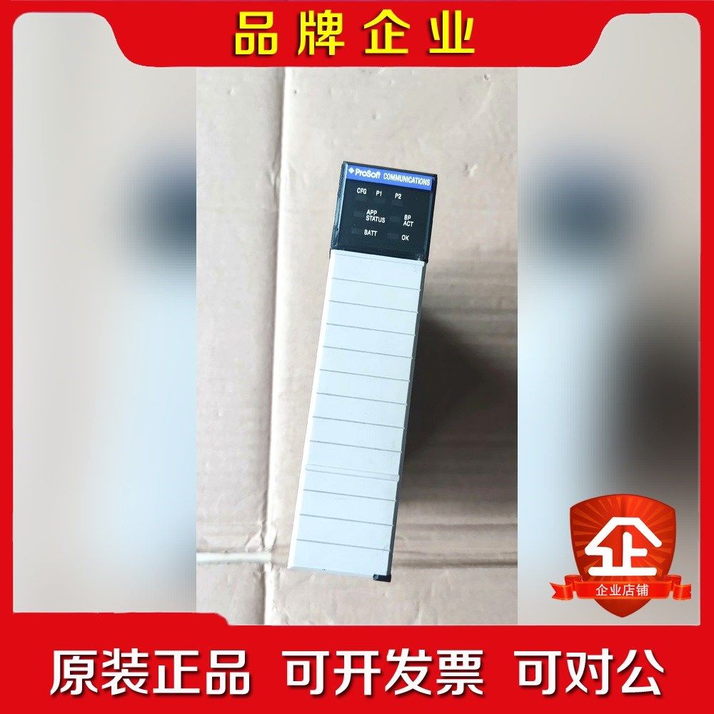 ProSoft MVI56E-MCM 质量好的ProSoft 议