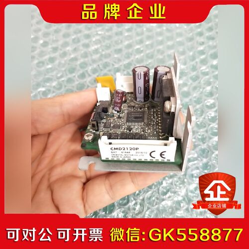 CMD2120P两相马达驱动器CMD2120P 议价