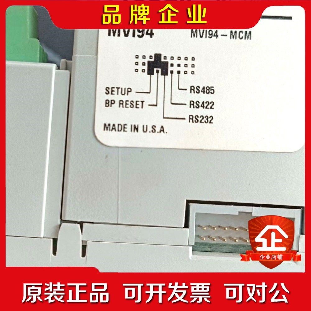 AB 1756-L72 原标 MVI94-MCM 议价
