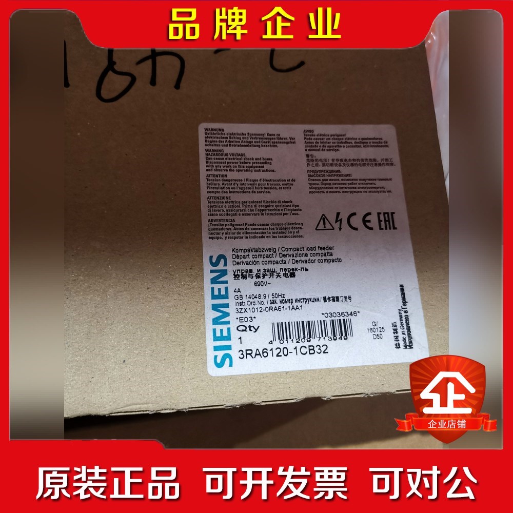3RA6120-1CB32  控制与保护开关3R 议价