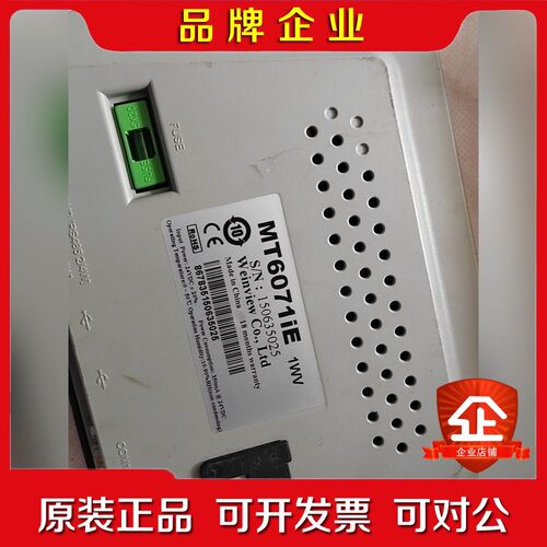 威纶触摸屏MT6071IE.成色很新功能完好280 议价