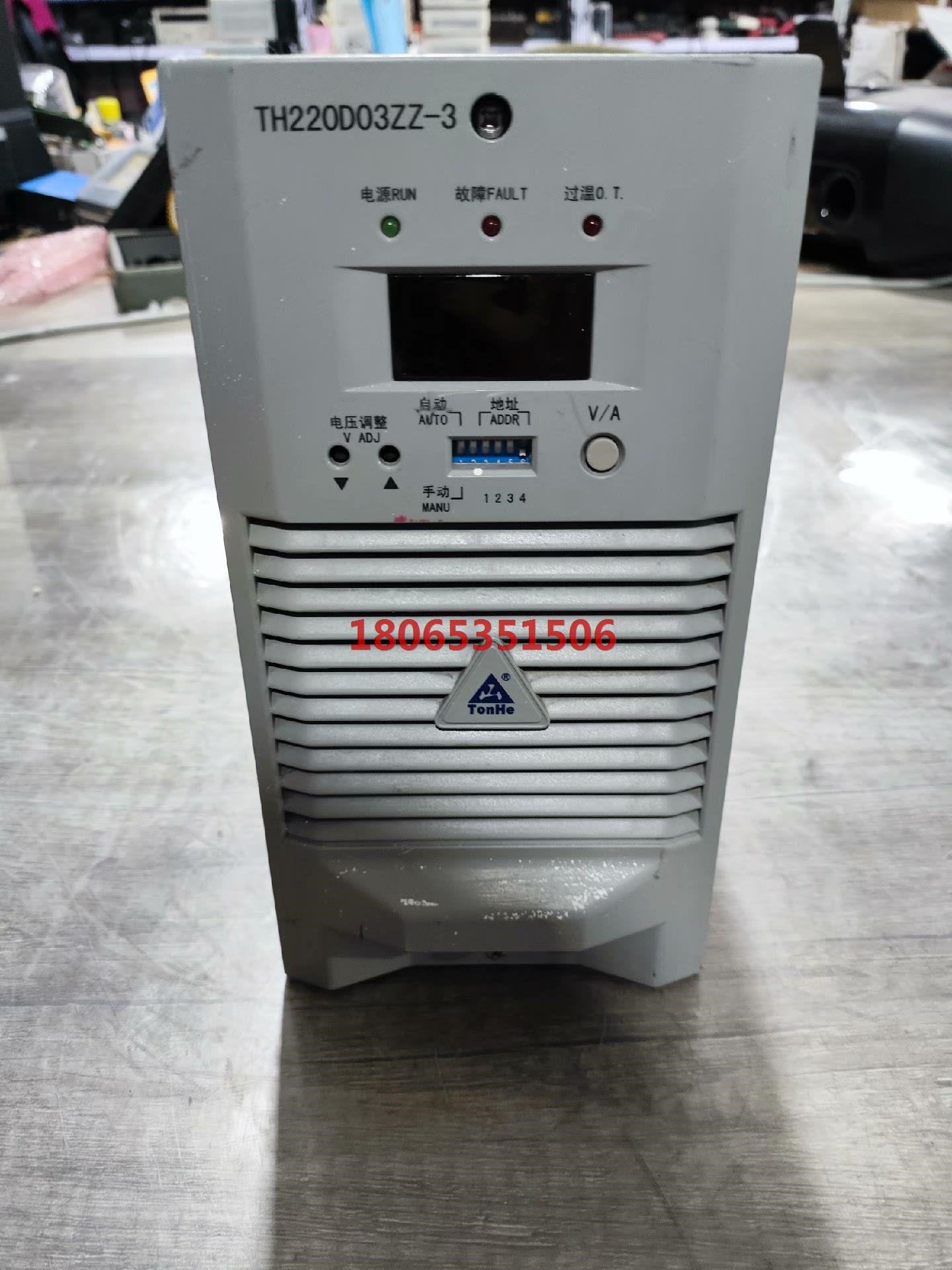 维谛TH220D03ZZ-3充电模块 实物拍摄成