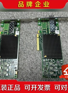 原装Emulex LPE 议价