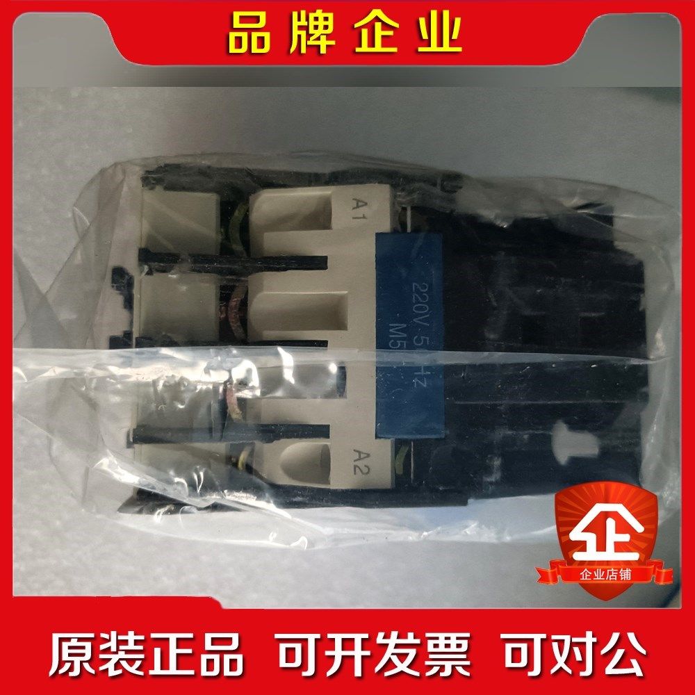 正泰接触器CJX2-32 议价 议价