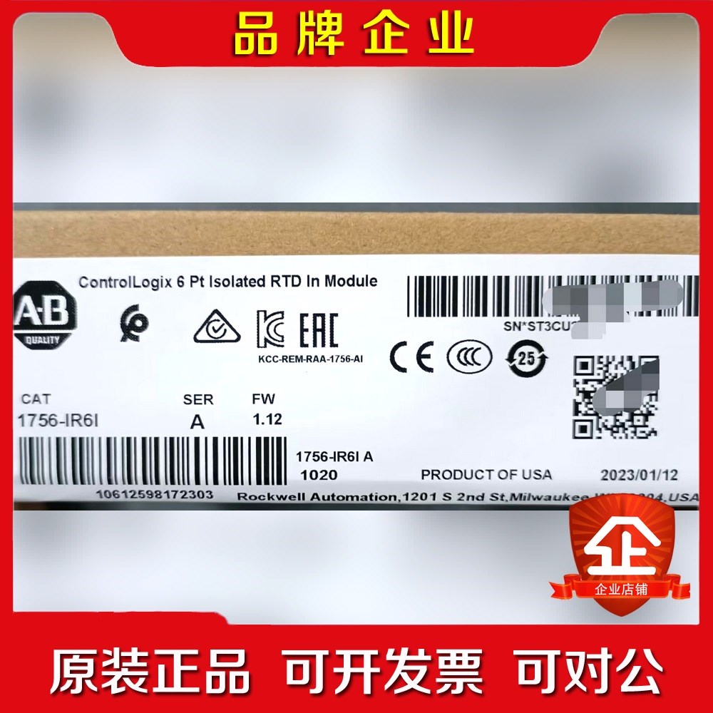 #PLC 1756-IR6I 行货 质保 标价 议价