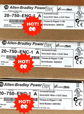 20-750-ENC-1现货需要的联系[送花][送花][ 议价