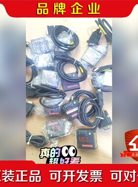 迈思肯传感器 一维固定式 MS-3 LASER 条码扫描器 议价