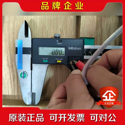 三丰原装九成新500-501-10数显卡尺CD-60C 议价