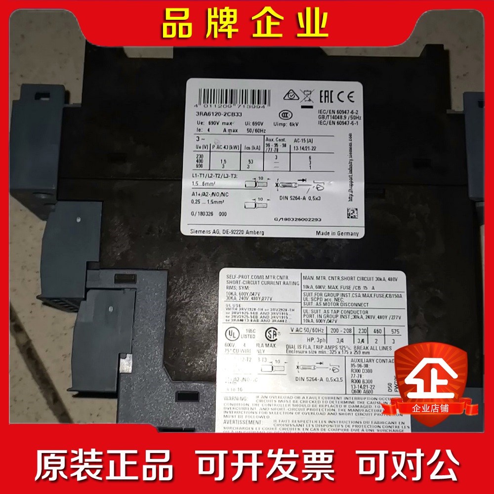 3RA6120-2CB33.直接启动器3RA6120- 议价