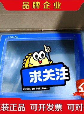 E1101TETRA PAK 05445A 议价