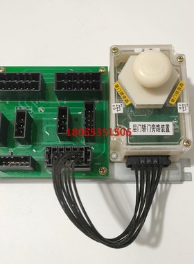 三菱电梯旁路装置p266006B000G02L01未使