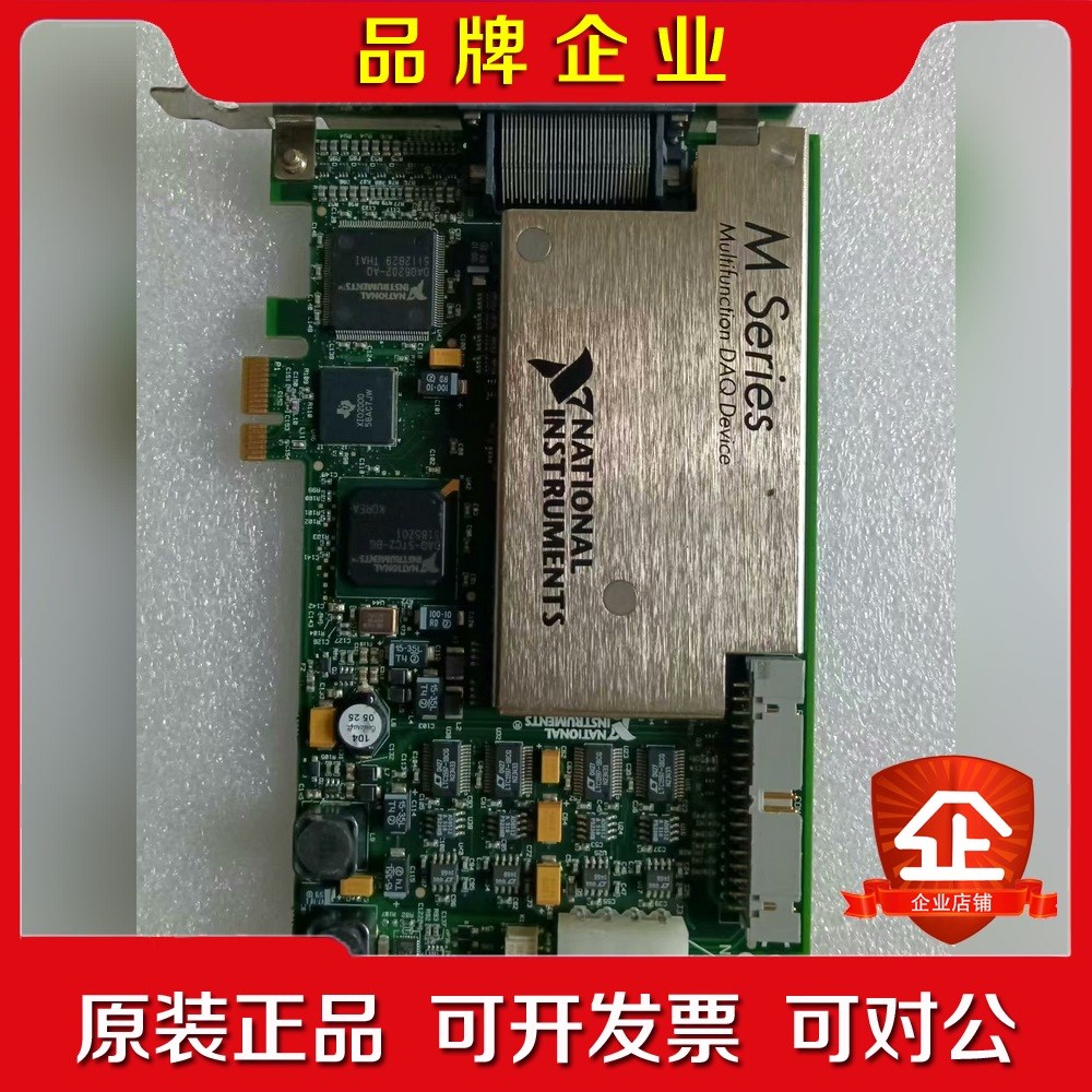 现货美国NI PCIe_6259采集卡 议价