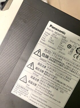 驱动器MEDKT7364E 包好 1200 议价