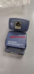 福禄克DTX 六类跳线模块一套 PCU6S