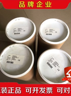 上海中沪 ZONHO 安全光幕 NA60S-8 原装原包 议价