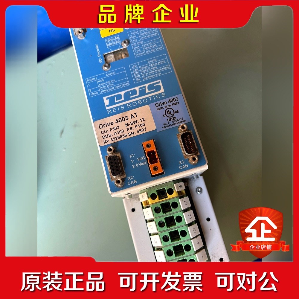REIS徕斯机器人伺服驱动器 DRIVE 4003AT 议价