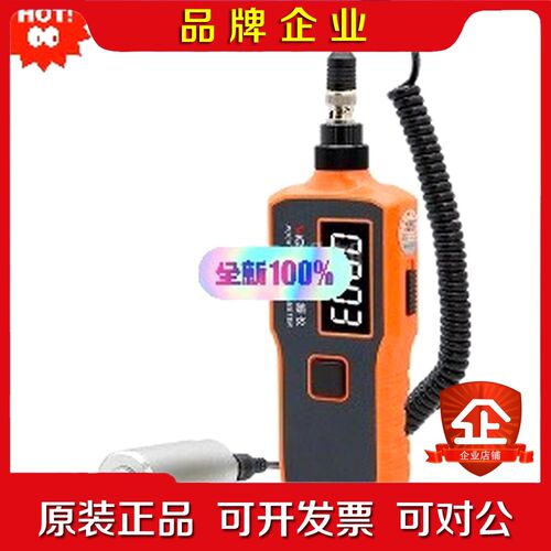 VICTOR胜利 测振仪 VICTOR 63A  VC63 议价