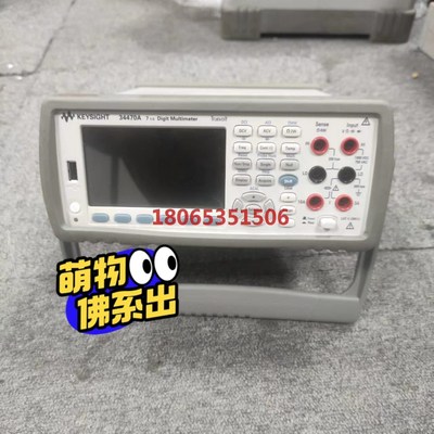 keysight34470A 34465A 34461A 3