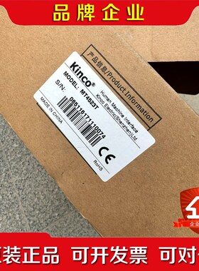 Kinco MT4523T 触摸屏 原装现货 议价