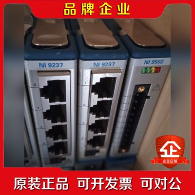 NI9237 NI9502 都有功能包好现货议 议价