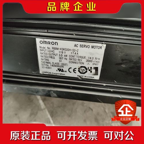 AC伺服电机R88M-K3K020H-S2-Z3.0 议价