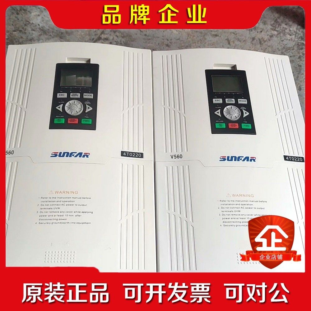 四方变频器V560-4T0220G4T0300P 议价