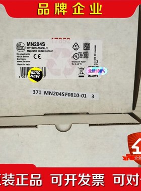 MN204S 磁性编码传感器 议价